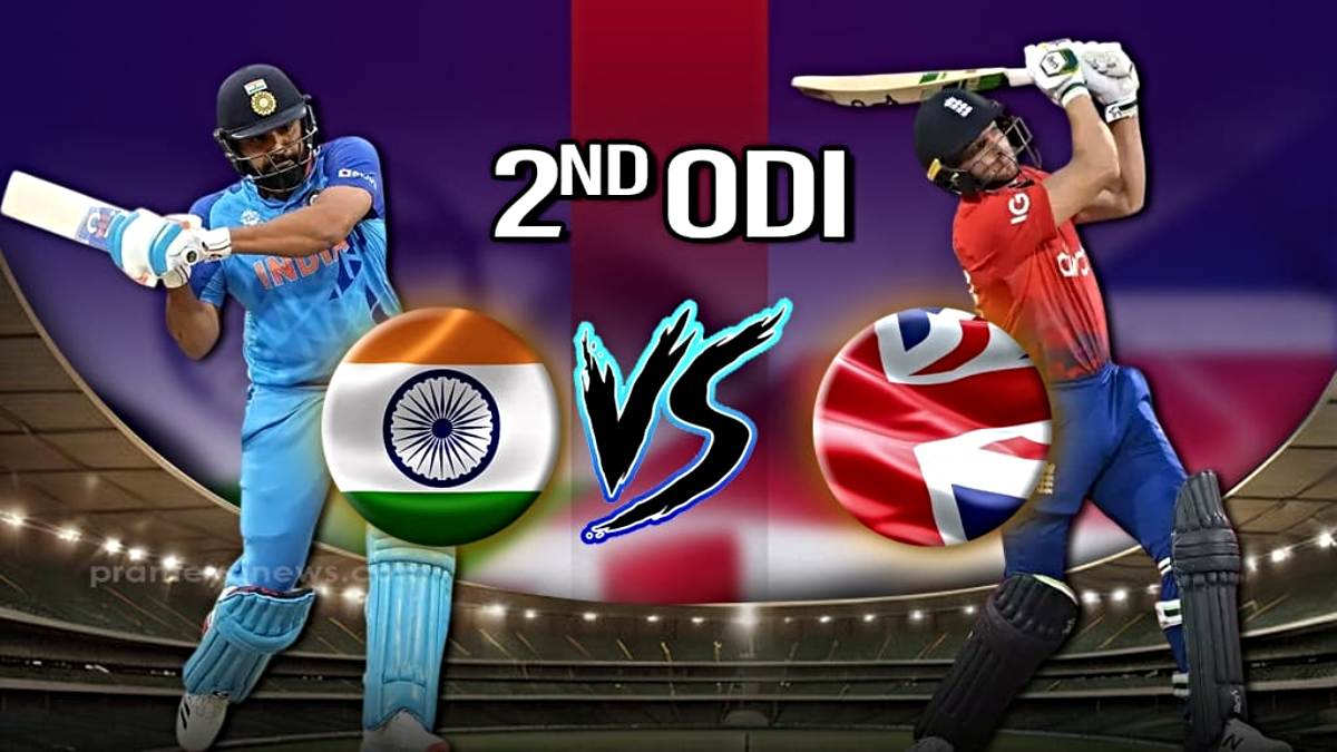 Ind vs Eng 2nd ODI: इंग्लैंड ने टॉस जीतकर पहले बल्लेबाजी का लिआ फैसला…