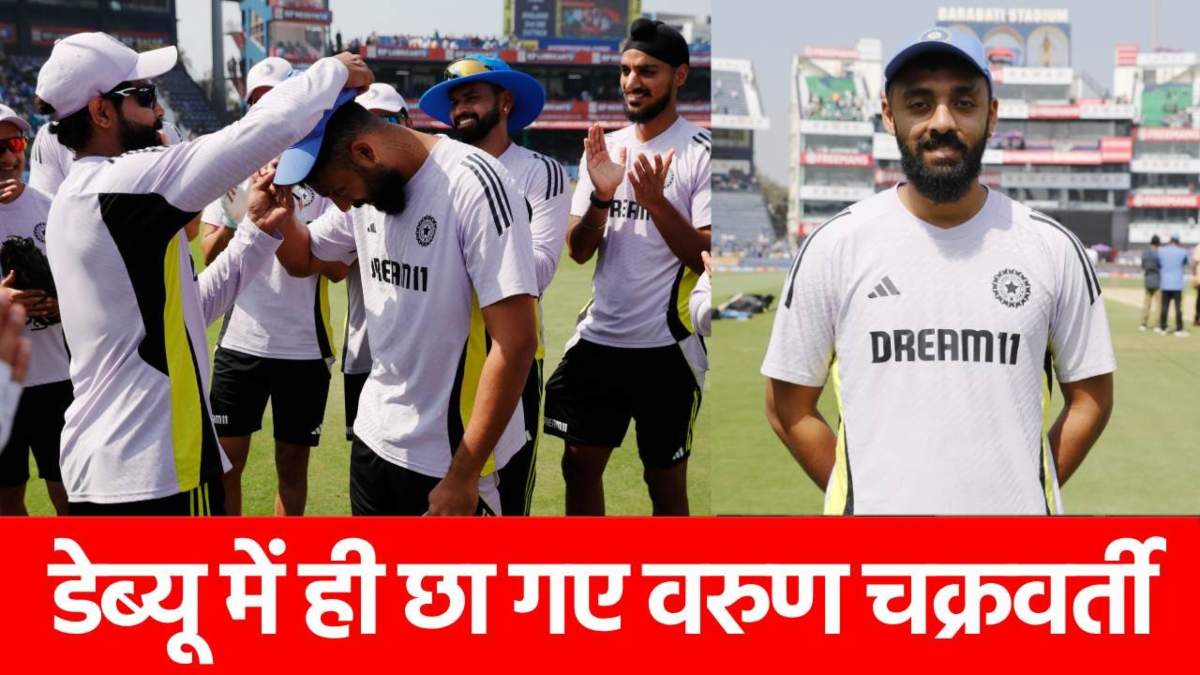 IND vs ENG: वरुण चक्रवर्ती ने वनडे में किया डेब्यू, तोड़ा 51 साल पुराना ये महारिकॉर्ड…