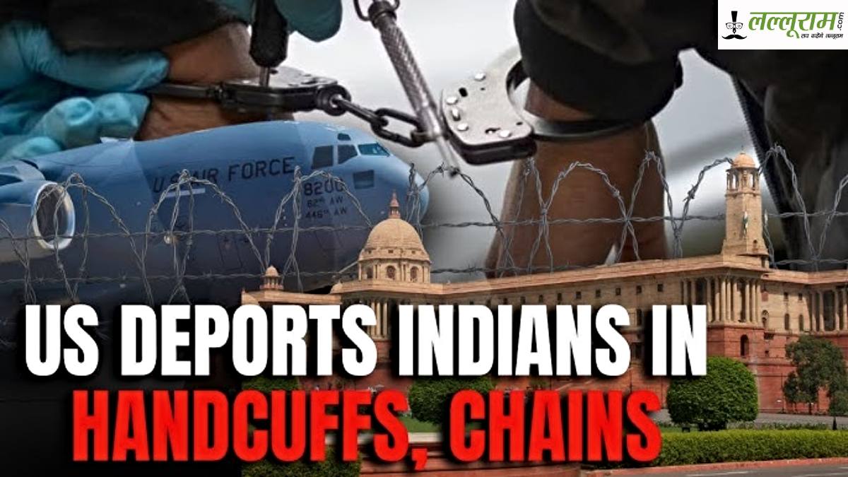 Indians Deported in Chains From US: हथकड़ी में लौटे भारतीयों पर गरमाई सियासत, किसानों ने किया जम कर प्रदर्शन…