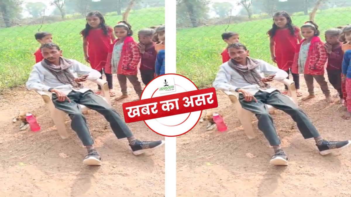 उतर गया मास्टर साहब नशा! शराबी शिक्षक पर गिरी निलंबन की गाज, नशे में बच्चों से करता था गाली-गलौज