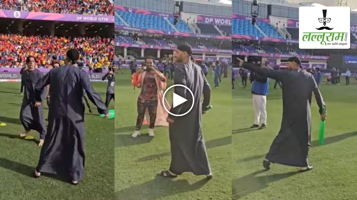 ‘आंखें दिखाई, धक्का मारा..’ चैंपियंस ट्रॉफी से पहले Shoaib Akhtar और Harbhajan Singh में तकरार, सोशल मीडिया पर VIDEO हुआ वायरल