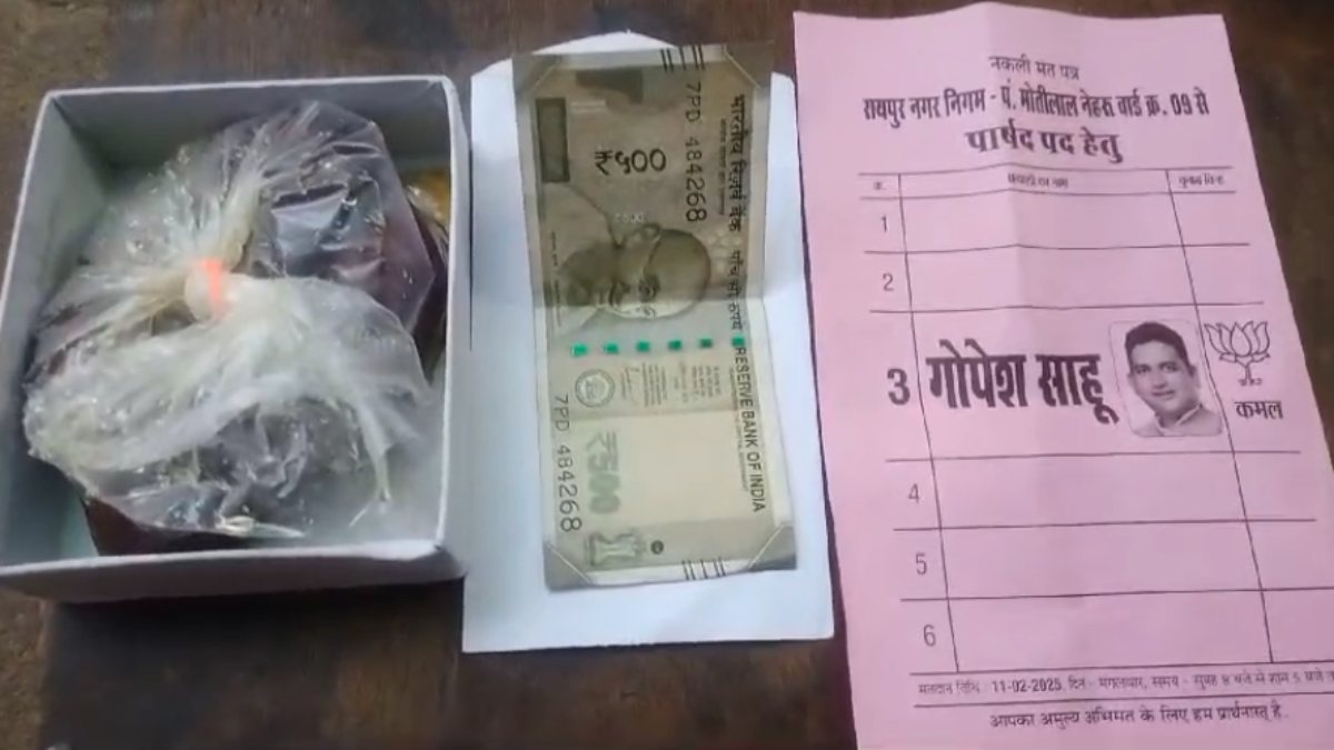 राजधानी में भाजपा पार्षद प्रत्याशी पर पैसे बांटने का आरोप, वीडियो वायरल
