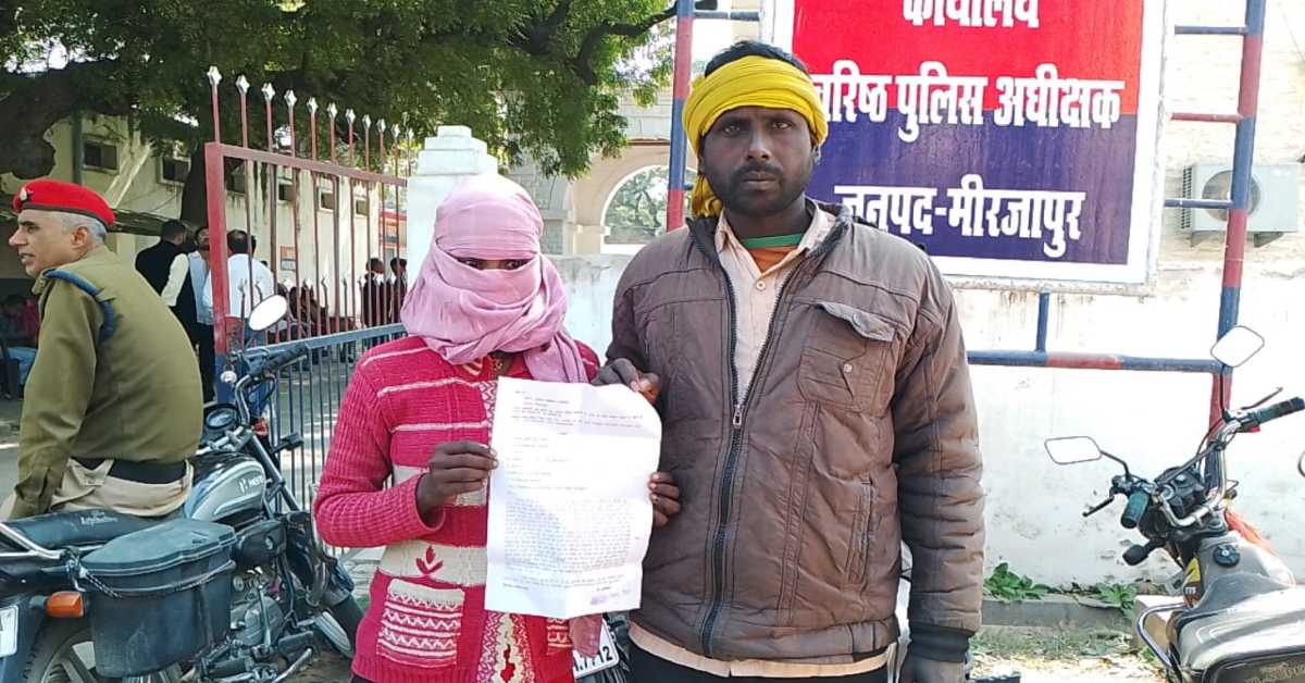 चालबाज आशिक! दो साल तक बनाता रहा संबंध, शादी के लिए कहा तो जड़ दिया तमाचा, जानिए क्या है पूरा मामला