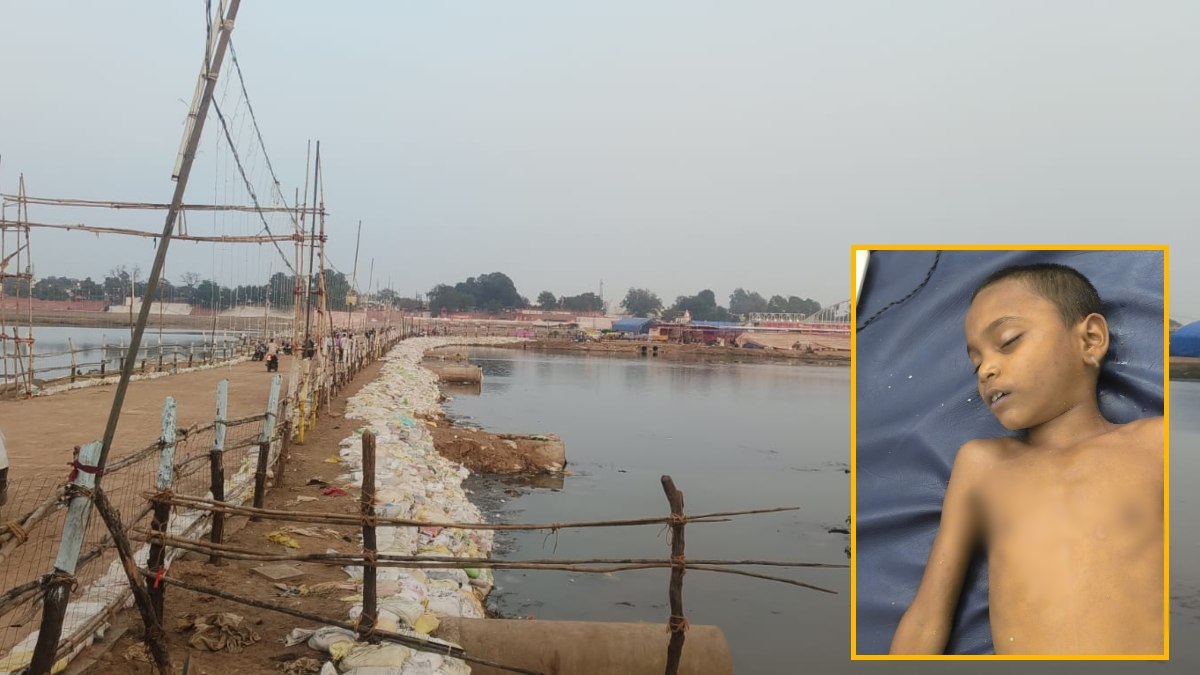 त्रिवेणी संगम में डूबकर मासूम की मौत, कल से हो रही है राजिम कुंभ की शुरुआत