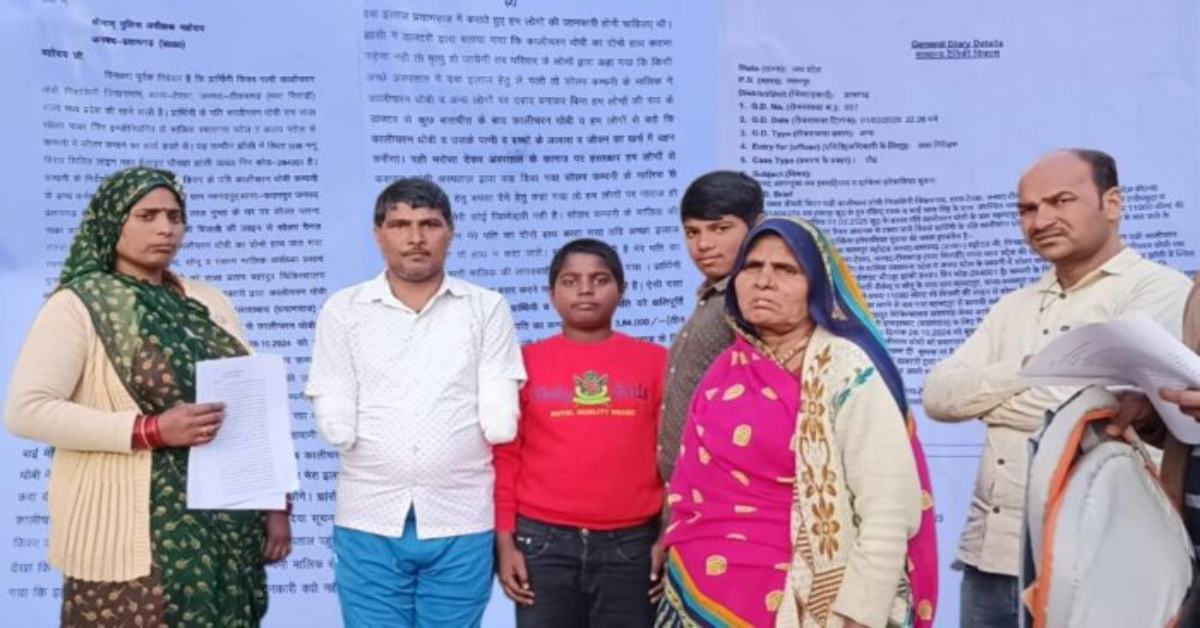 1 लाख कौन खर्च करे, ऐसा करो हाथ ही काट दो! पावर प्लांट के मालिक ने पैसे बचाने कटवा दिए कर्मचारी के हाथ, पीड़ित ने लगाई न्याय की गुहार
