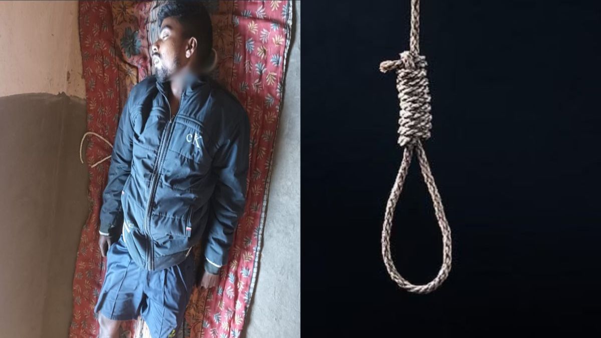 शादी तय नहीं होने से परेशान युवक ने की आत्महत्या, घर में लटकी मिली लाश, जांच में जुटी पुलिस
