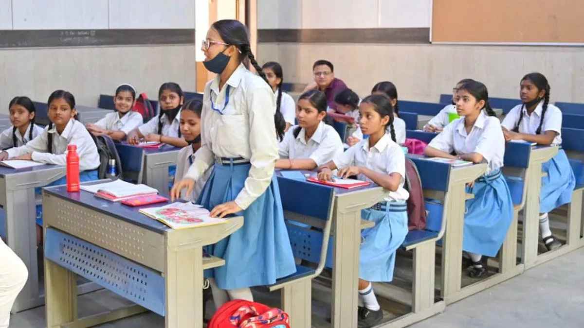 इस राज्य में वैलेंटाइन डे पर स्कूल रहेंगे बंद, इस वजह से सरकार ने लिया फैसला, 4 दिनों तक रहेगा अवकाश
