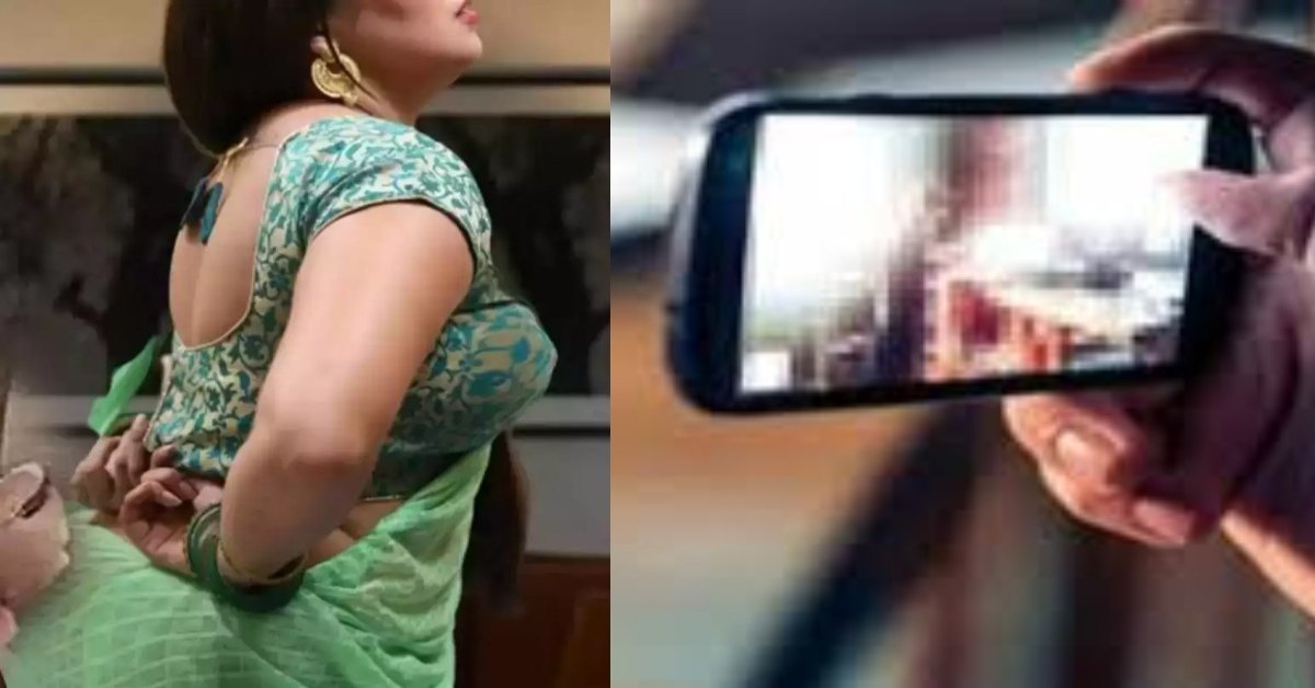 ‘संबंध नहीं बनाओगी तो…,’ महिला का नहाते हुए युवक ने बनाया VIDEO, कई बार बुझाई जिस्म की गर्मी, पति ने दोनों को रंगेहाथों पकड़ा, फिर…