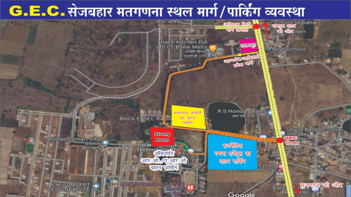 मतगणना के लिए ट्रैफिक पुलिस ने बनाया पार्किंग प्लान, इन जगहों से भारी वाहनों को किया जाएगा डायवर्ट …