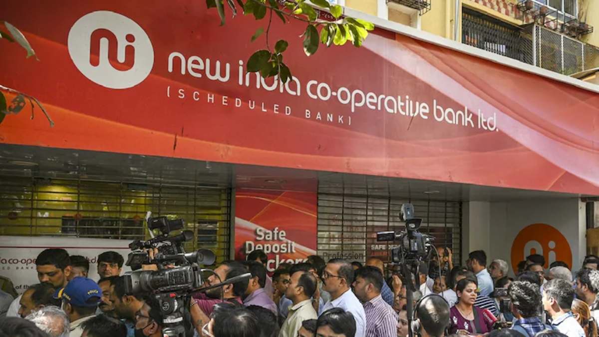 New India Co-operative Bank Scam: बैंक में 122 करोड़ का घोटाला, डिपॉजिट और विड्रॉल पर रोक, जानिए कौन है मास्टरमाइंड…