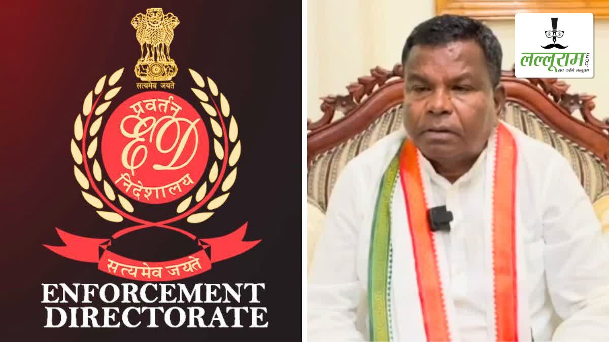 शराब घोटाला मामला: ED की स्पेशल कोर्ट ने पूर्व आबकारी मंत्री लखमा की 4 मार्च तक बढ़ाई न्यायिक रिमांड, कवासी ने विधानसभा सत्र में शामिल होने मांगी अनुमति