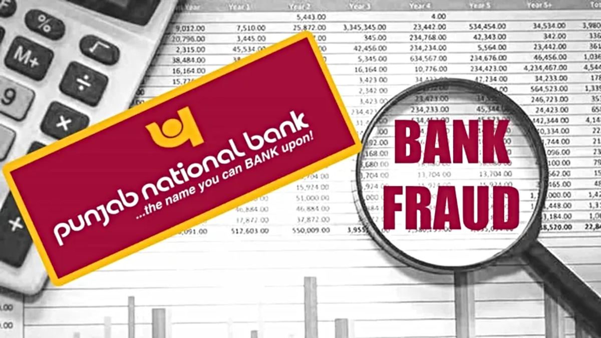 PNB Bank ₹271 Crore Scam: बैंक में बड़ा फर्जीवाड़ा, RBI से शिकायत; पहले भी लगा चुके हैं ₹13,000 करोड़ का चूना…