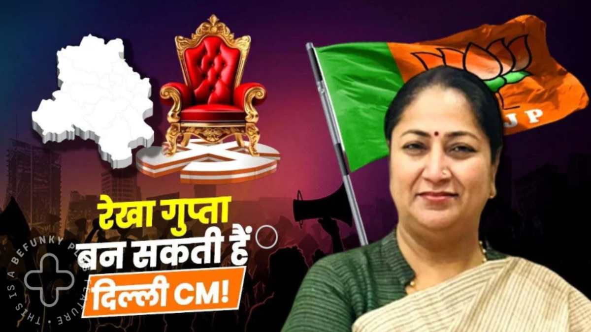 रेखा गुप्ता होंगी दिल्ली की CM! RSS ने दिया महिला मुख्यमंत्री का प्रस्ताव, BJP ने लगाई मुहर?
