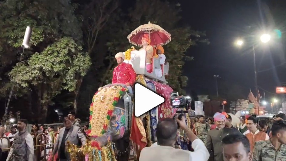107 साल बाद बस्तर राजमहल से निकली बारात : हाथी पर सवार दिखे राजा कमलचंद भंजदेव, चार्टर्ड फ्लाइट से MP पहुंचेंगे बाराती
