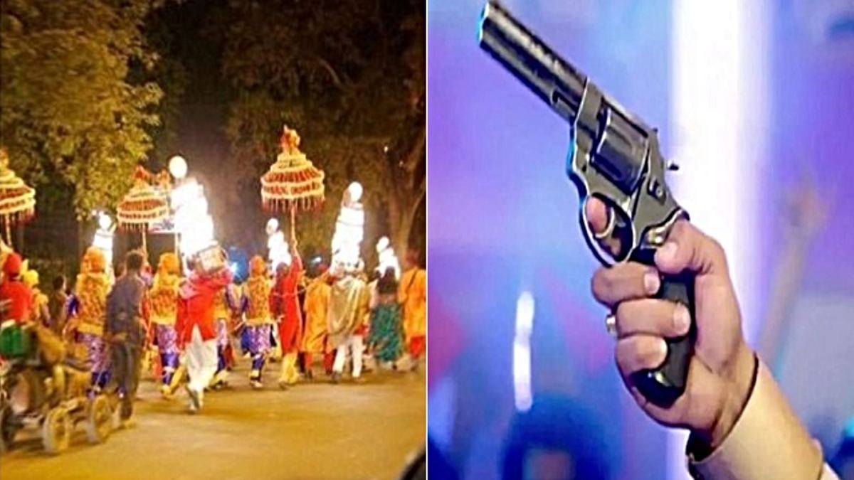 शादी बनी मातम: ठांय ठांय चली गोलियों, मचा हड़कंप…