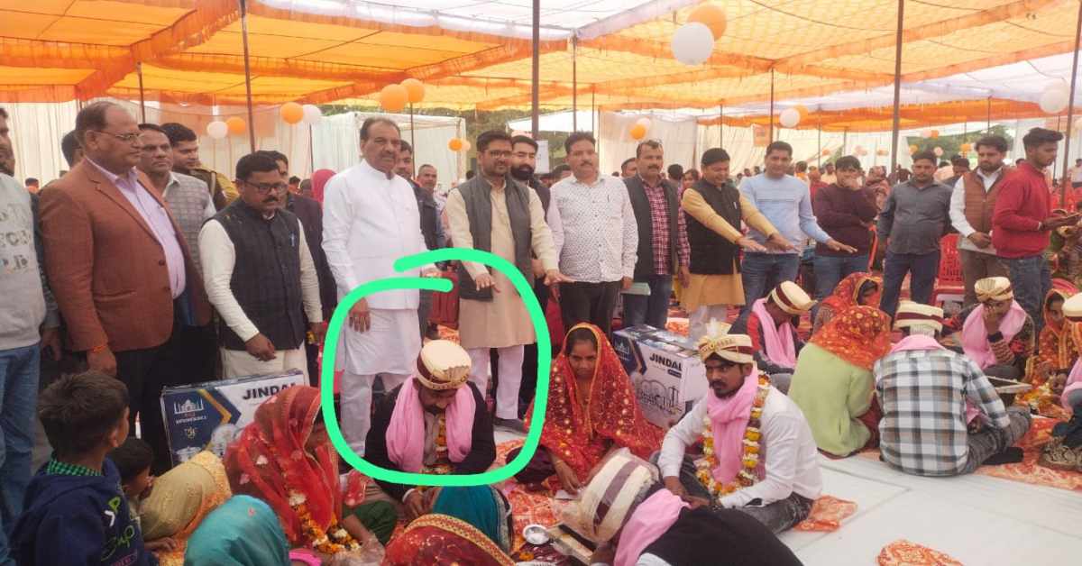 मजाक बना दिया मुख्यमंत्री की योजना का… 3 बच्चों का बाप युवती से करने जा रहा था शादी, तभी हुआ कुछ ऐसा कि चौपट हो गया पूरा प्लान