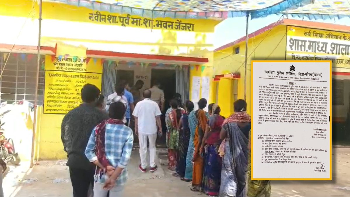 CG News: चुनाव ड्यूटी में शराब के नशे में पकड़ाया पुलिसकर्मी, एसपी ने किया सस्पेंड