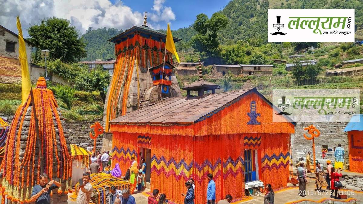 Triyuginarayan Mandir: जहां शिव-पार्वती का विवाह हुआ, वहां आज भी जल रही है अग्नि की अखंड ज्योति…