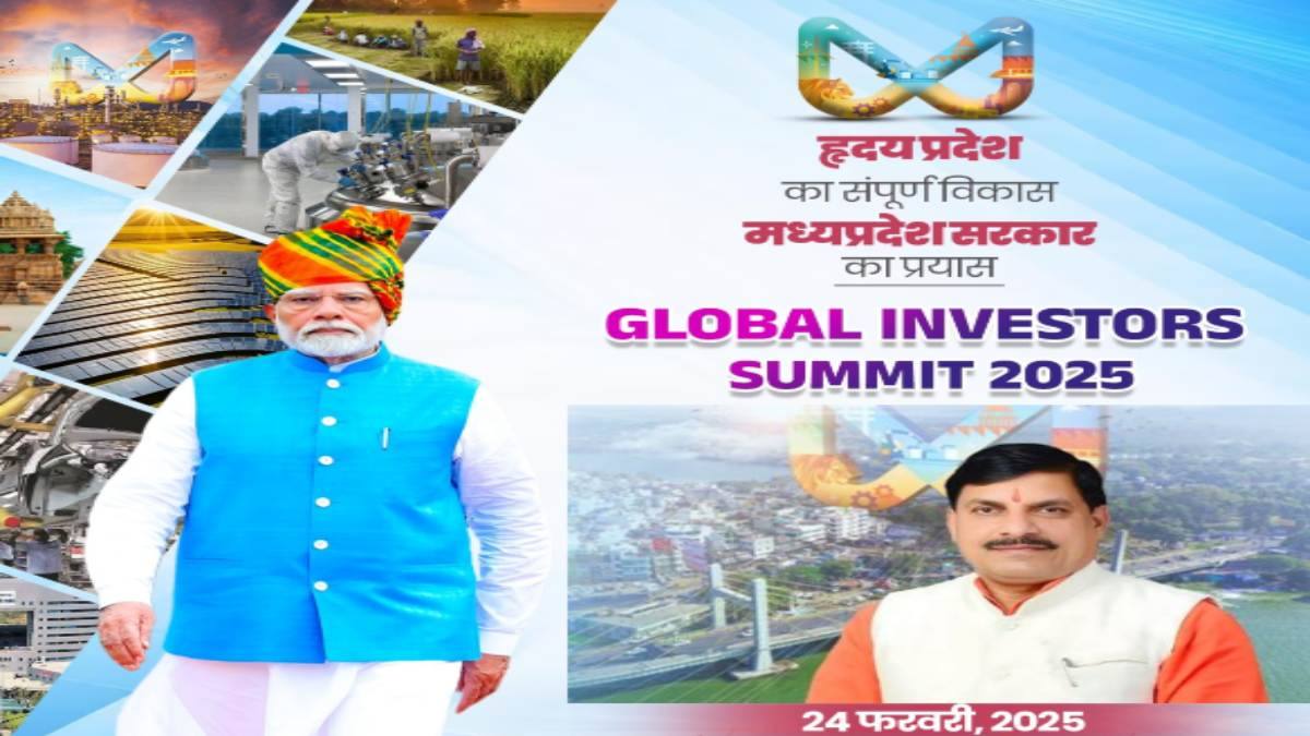 Global Investors Summit 2025: राजधानी में लगा कई बड़े उद्योगपतियों का जमावड़ा, जानिए कौन, कहां और कितना करेगा इन्वेस्ट