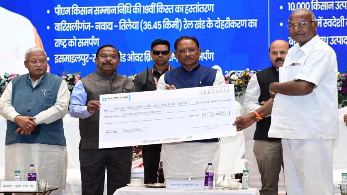PM किसान सम्मान निधि की 19वीं किस्त जारी: छत्तीसगढ़ के 25.95 लाख किसान हुए लाभान्वित, CM साय बोले- विकसित राज्य के निर्माण में किसानों की महत्वपूर्ण भूमिका