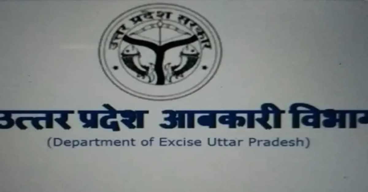 UP सरकार तो मालामाल हो गई… आबकारी विभाग को प्रोसेसिंग फीस के रूप में मिले 720.01 करोड़, मदिरा और भांग की दुकानों के लिए आए 137920 आवेदन