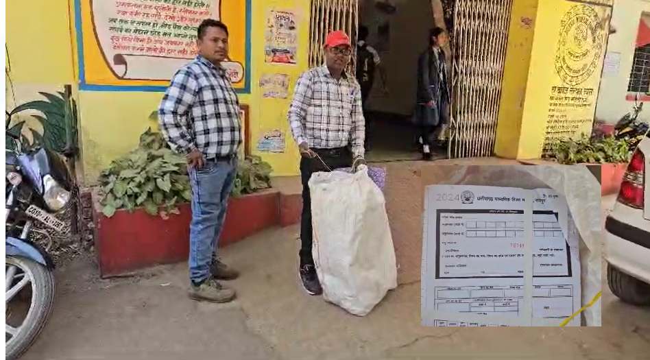 शिक्षा विभाग की बड़ी लापरवाही : अगले हफ्ते से शुरू होगी 10वीं-12वीं की बोर्ड परीक्षा, 2025 की जगह 2024 की बांट दी उत्तरपुस्तिकाएं