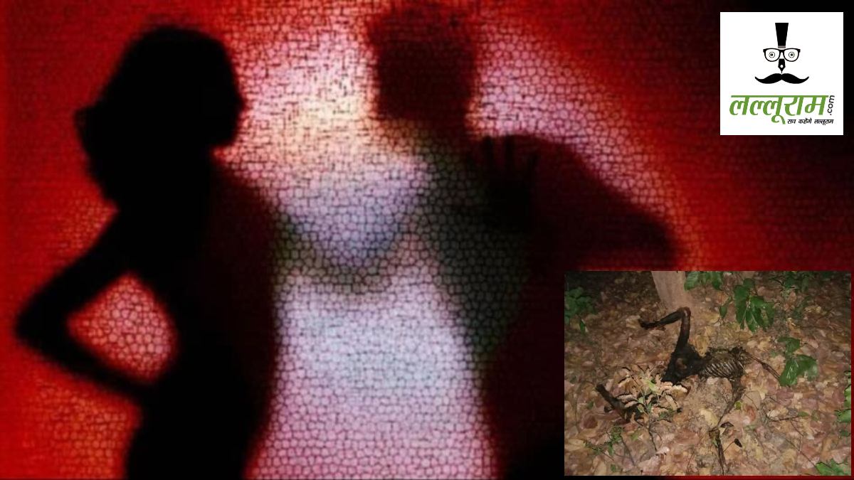 रिश्ते में दरार और मौत : पत्नी के शक से परेशान पति ने रची खौफनाक साजिश, जंगल में गला घोंटकर की हत्या, फिर पेट्रोल डालकर जलाया शव