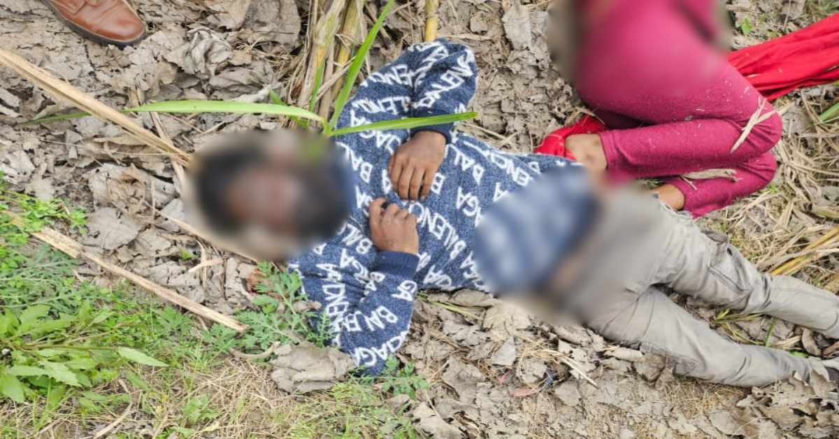 BREAKING : गन्ने के खेत में मिला युवक-युवती का शव, पास में मिली ये चीज, जांच में जुटी पुलिस