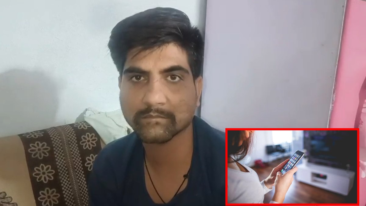 महिला, व्यापारी और… दोनों के बीच फोन में शुरू हुई बातचीत, फिर हुआ कुछ ऐसा कि 20 लाख रुपये की हो रही डिमांड