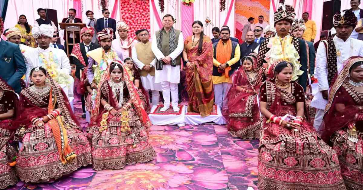 महाशिवरात्रि पर परिणय सूत्र में बंधे 50 जोड़े, सामूहिक विवाह कार्यक्रम में सीएम ने नव-दंपतियों को दी बधाई