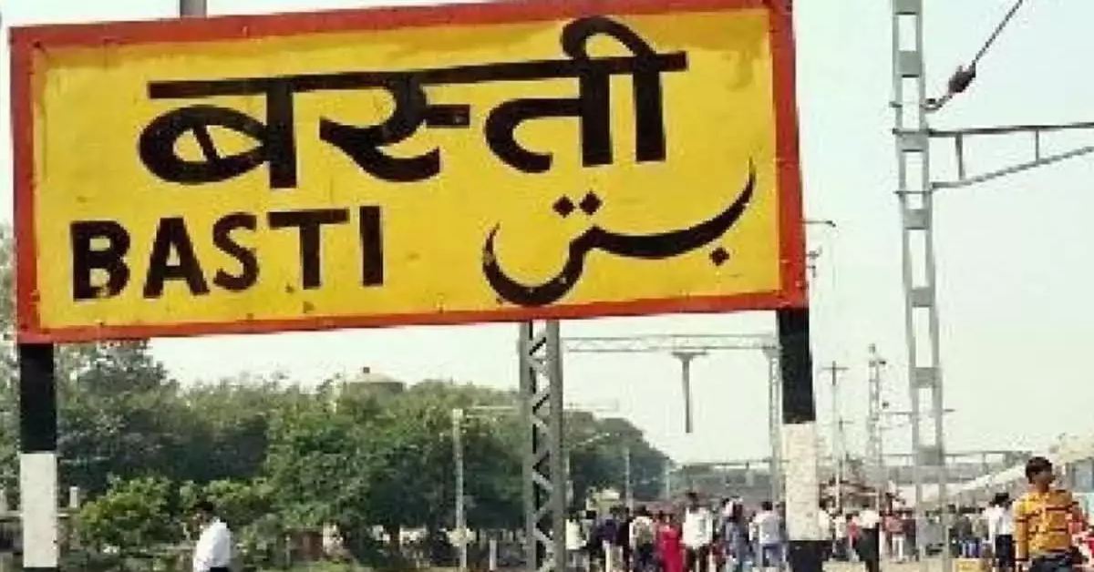 बदलेगा बस्ती का नाम? विधायक ने सदन में की नाम बदलने की मांग, दो तहसील की करने की भी गुजारिश