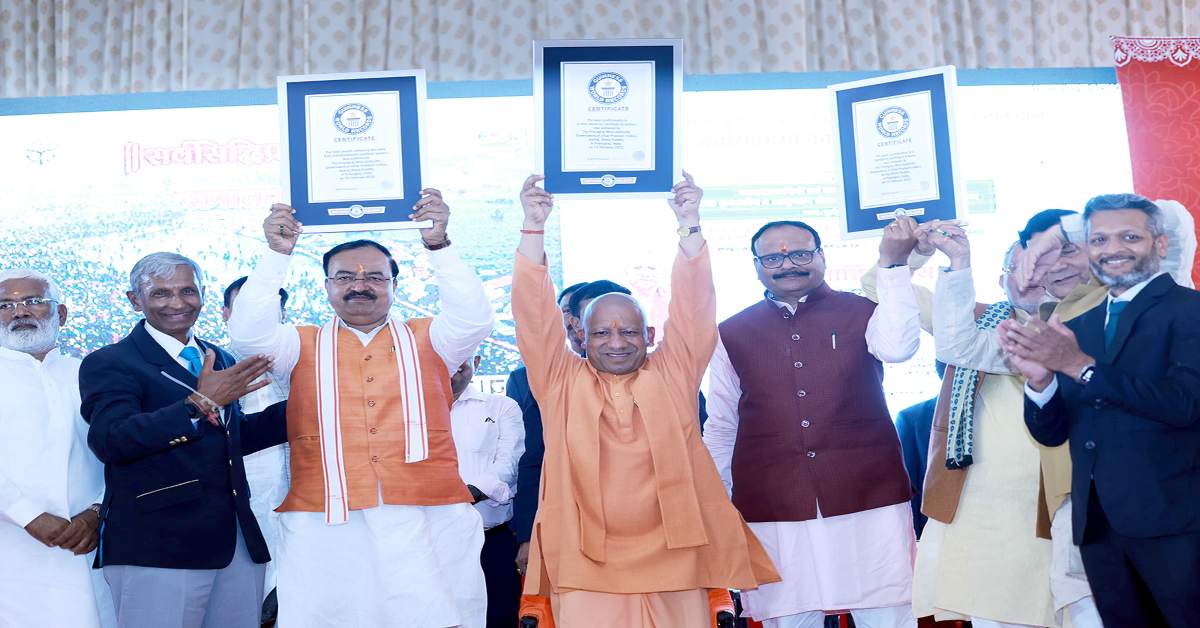 महाकुंभ में बना महारिकार्डः इस काम को लेकर ‘गिनीज बुक ऑफ वर्ल्ड रिकॉर्ड्स’ में दर्ज हुआ नाम, CM योगी ने पोस्ट कर दी जानकारी