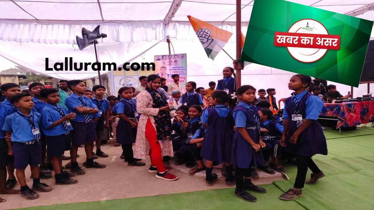 खबर का असर : चुनावी सभा में पहुंचे थे स्कूली बच्चे और मैडम, प्रधानपाठिका और सहायक शिक्षिका निलंबित