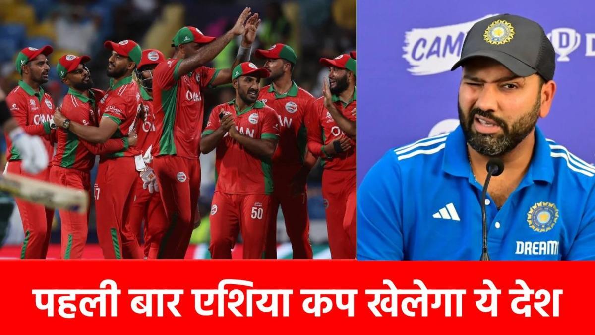 Asia cup 2025: 54 लाख की आबादी, कोई बड़ा नाम नहीं, अब टीम इंडिया को टक्कर देगी ये टीम…