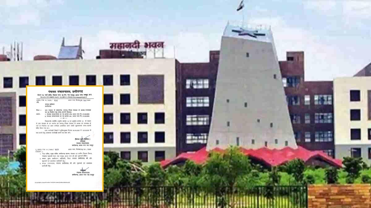 त्रिस्तरीय पंचायतों का प्रथम सम्मेलन 4 से 12 मार्च के बीच, उपसरपंच, जनपद और जिला पंचायत अध्यक्षों का होगा चुनाव
