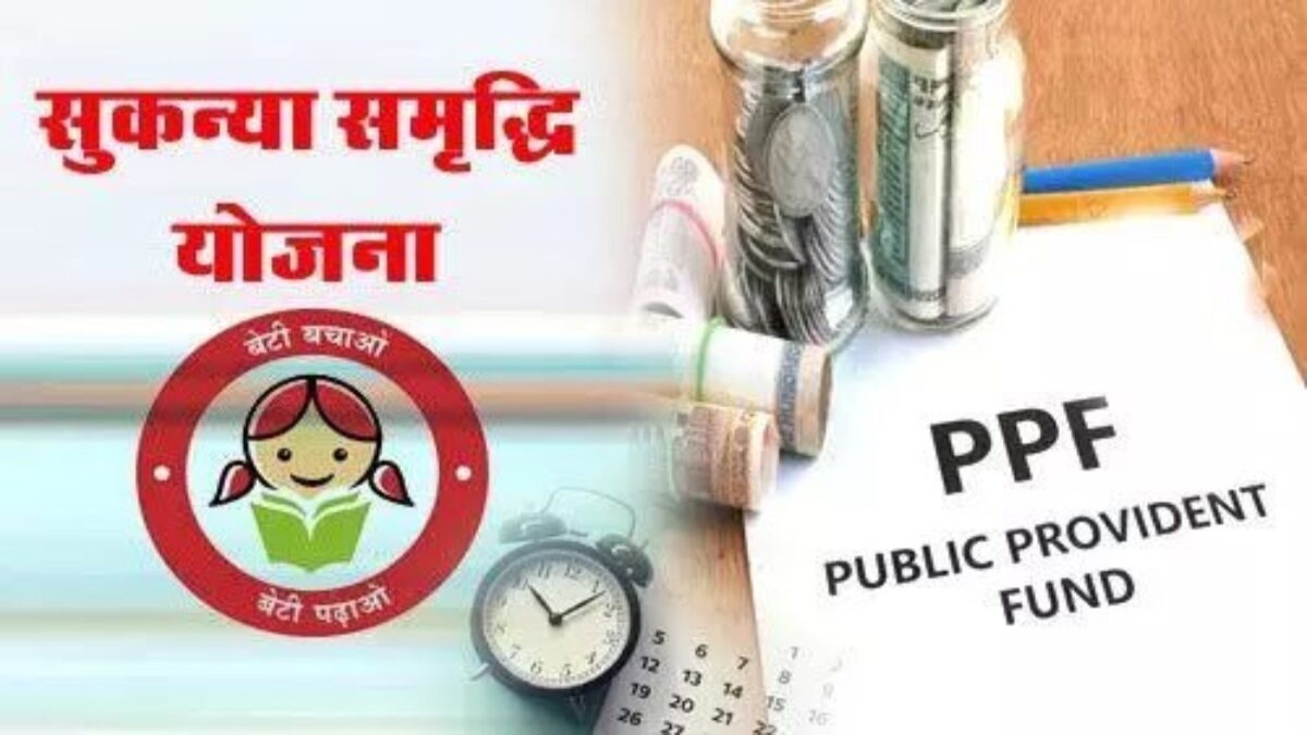 बंद हो सकता है आपका PPF-सुकन्या अकाउंट, जानिए क्या हैं नियम और कैसे इन्हें बंद होने से बचाएं…