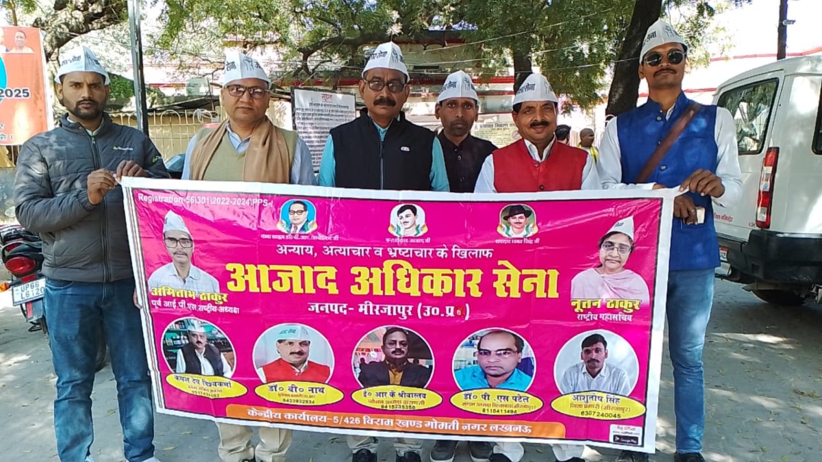 महाकुंभ भगदड़ को लेकर आजाद अधिकार सेना का प्रदर्शन, बोले- हादसे में मरने वाले लोगों की संख्या जारी करें, नहीं तो
