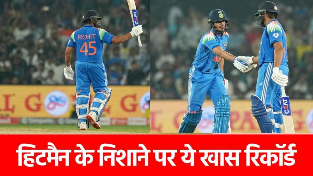 IND vs ENG 3rd ODI: Rohit Sharma के निशाने पर ये महारिकॉर्ड, आखिरी वनडे में 13 रन बनाते ही रचेंगे इतिहास…