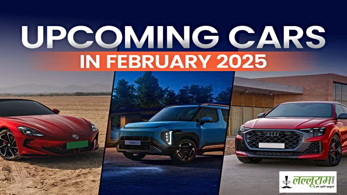 Car Launching in February 2025: किआ सायरोस से एमजी साइबरस्टर तक, फरवरी 2025 में लॉन्च होने वाली प्रमुख कारें…