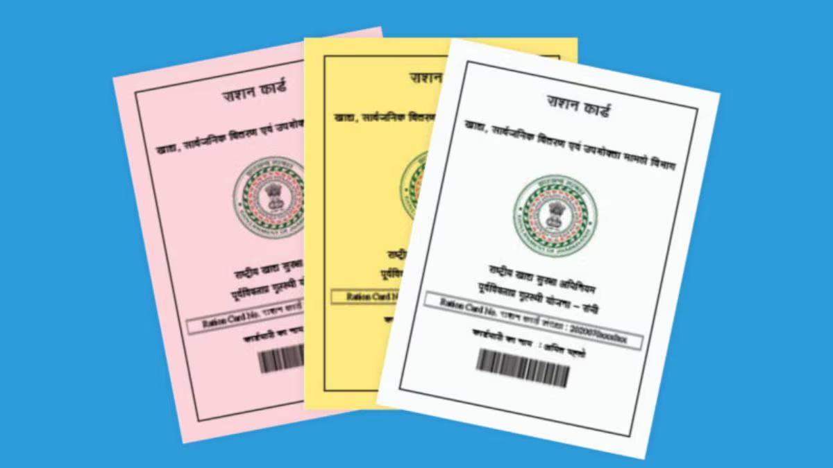 OMG! इन 20 हजार लोगों ने सरेंडर किया राशन कार्ड…