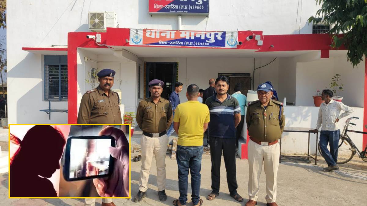 अश्लील फोटो और ब्लैकमेल: गंदी तस्वीर भेजकर नाबालिग से मांगे थे पैसे, अब आरोपी गुजरात से गिरफ्तार