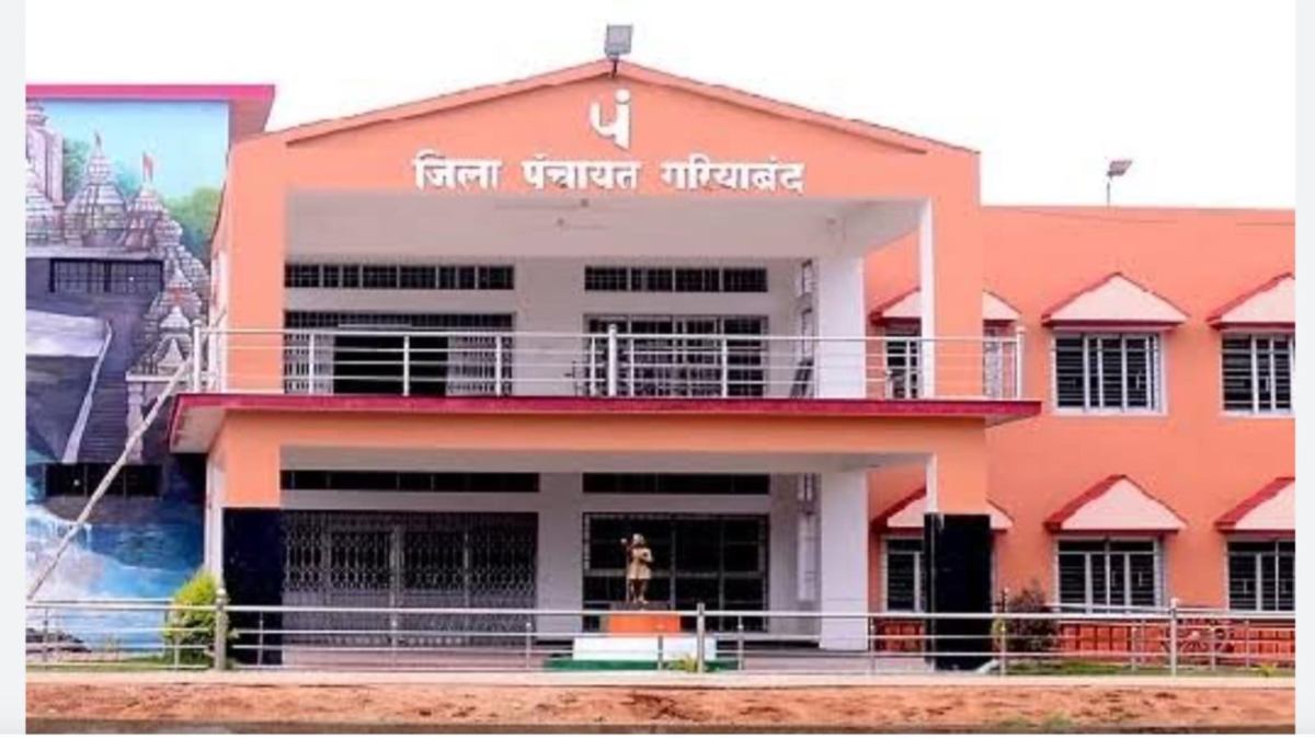 त्रिस्तरीय पंचायत चुनाव 2025: गरियाबंद जिला पंचायत के 11 में से 7 सीट में भाजपा की जीत, गौरी शंकर  कश्यप का अध्यक्ष बनना तय!