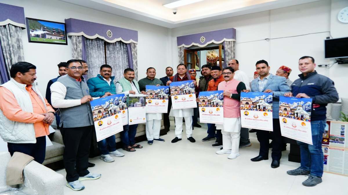 चारधाम यात्रा-2025 की तैयारियां शुरू: CM धामी ने कैलेंडर और पुस्तिका किया विमोचन, कहा- श्रद्धालुओं को यात्रा के लिए करेंगे प्रेरित