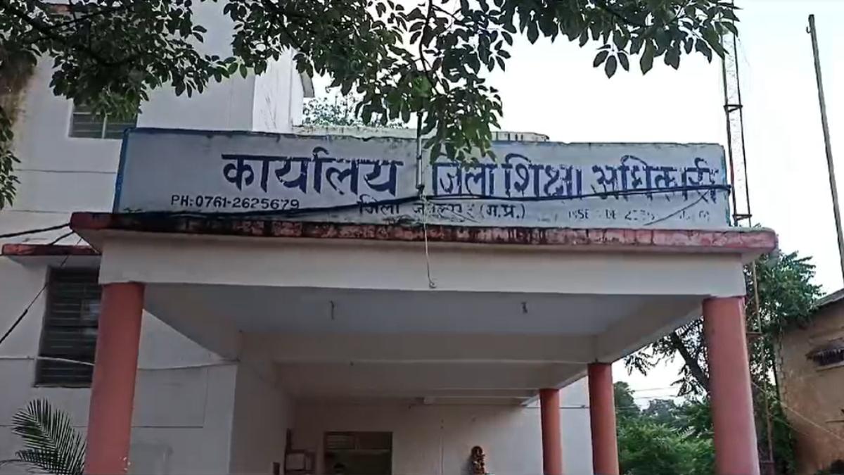 MP के इस जिले में 17 स्कूलों की मान्यता नवीनीकरण रद्दः छात्रों के प्रवेश प्रक्रिया पर लग सकता है ब्रेक