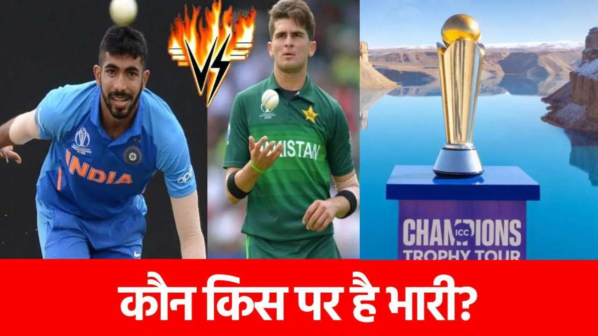 Jasprit Bumrah vs Shaheen Afridi: 59 मैचों के बाद किसके आंकड़े हैं बेस्ट? इस मामले में बुमराह पीछे…