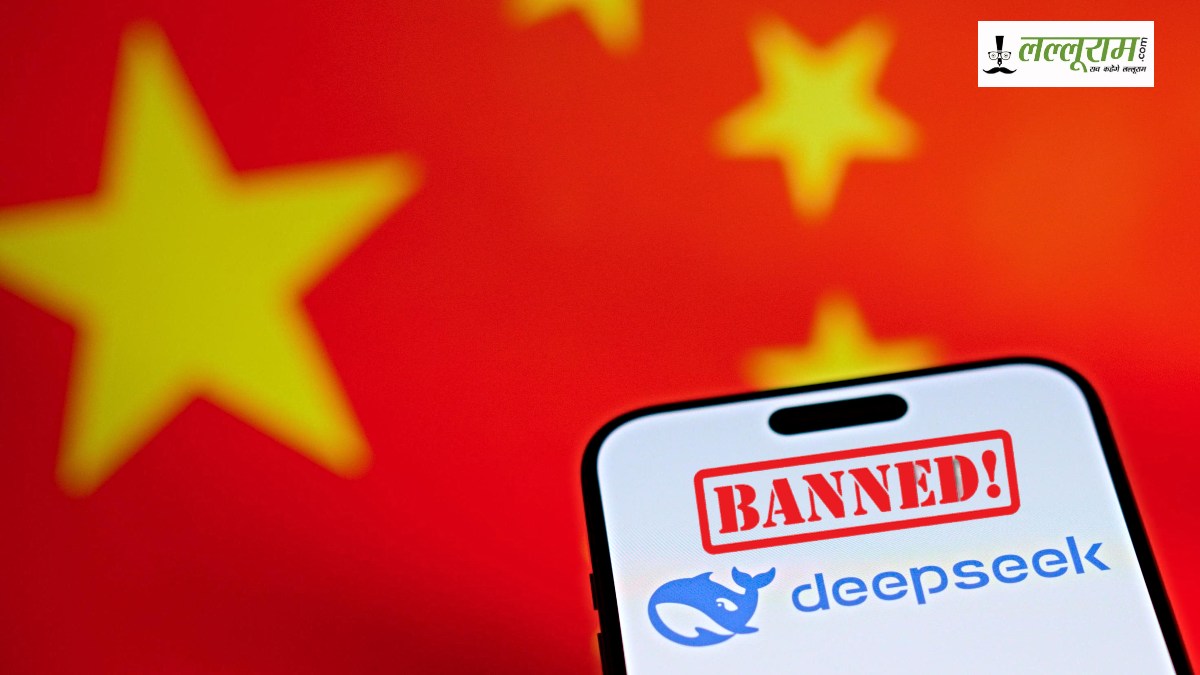 DeepSeek Ban: चीनी AI चैटबॉट पर कई देशों में बैन, डेटा सुरक्षा को लेकर उठे सवाल…