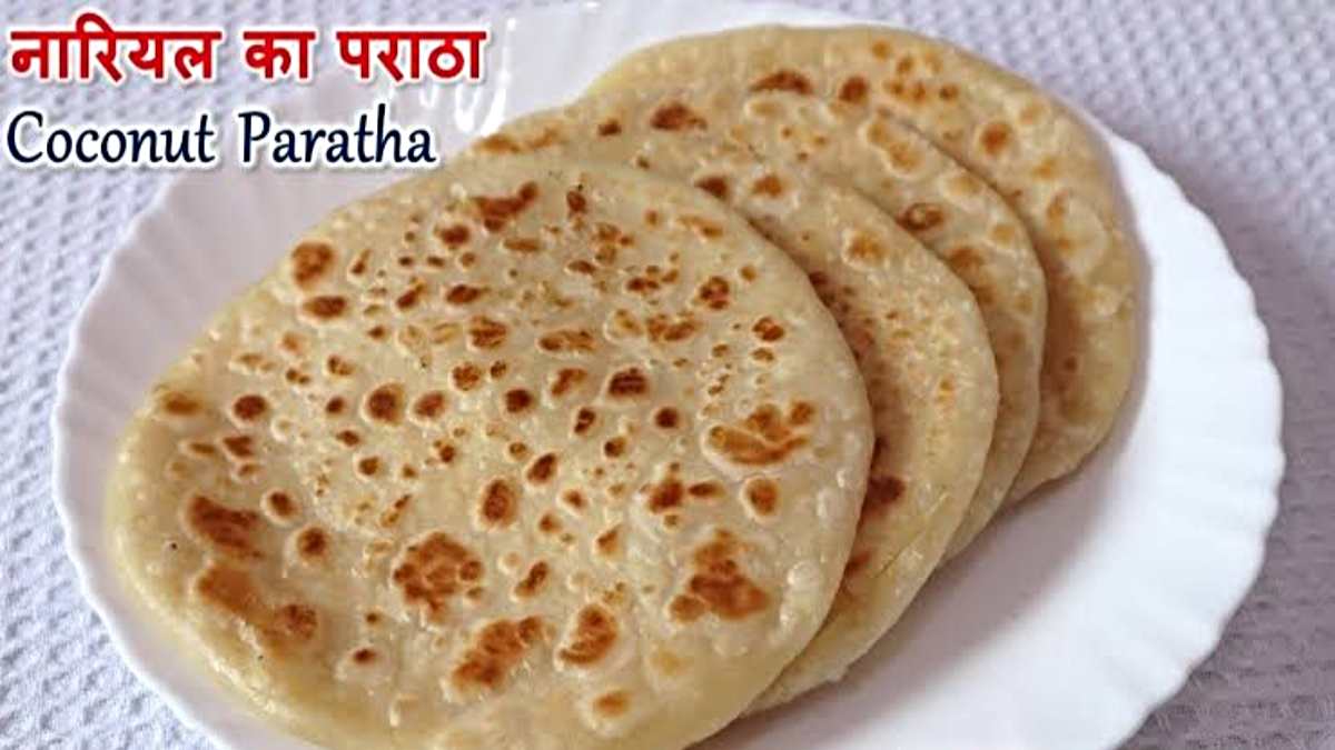 Nariyal ka Paratha Recipe: सुबह के नाश्ते में मीठे स्वाद वाला नारियल पराठा, बेहतरीन स्वाद जो आपको बहुत पसंद आएगा…