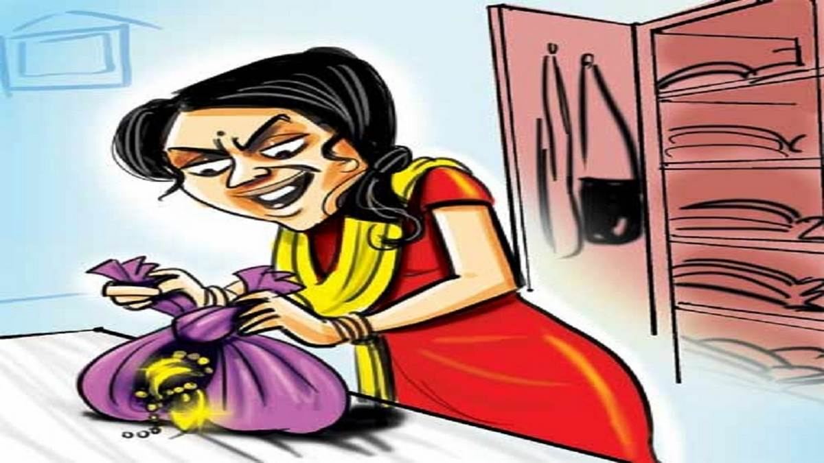 सफाई वाली ने किया तिजोरी साफ: नौकरानी ने गायब किए 8.50 लाख, फिर ऐसे चढ़ी पुलिस के हत्थे