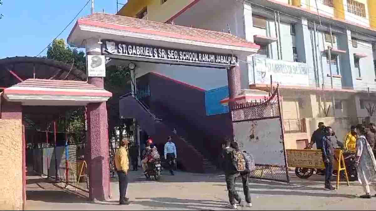 MP में इस स्कूल को मिली बम से उड़ाने की धमकी, छात्रों में मचा हड़कंप