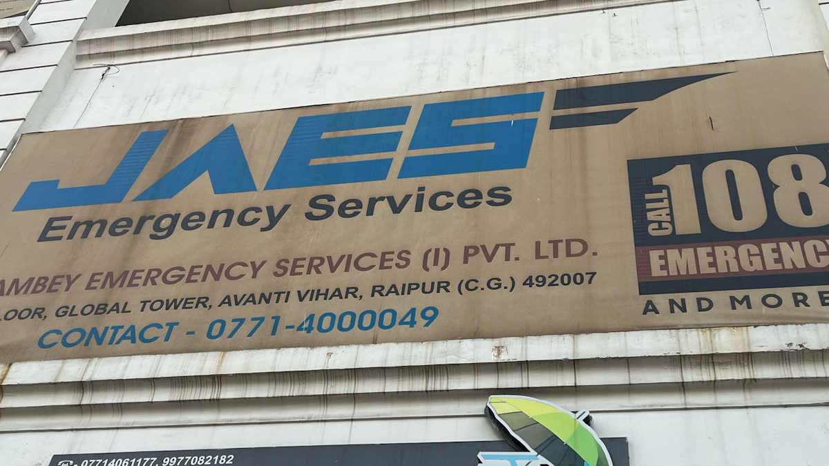 Exclusive Breaking : 108 एम्बुलेंस संचालित करने वाली कंपनी पर IT छापा, दस्तावेजों को खंगाल रही टीम…